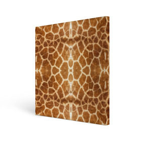 Холст квадратный с принтом Шкура Жирафа , 100% ПВХ |  | textures | животное | жираф | текстура