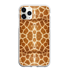 Чехол для iPhone 11 Pro Max матовый с принтом Шкура Жирафа , Силикон |  | textures | животное | жираф | текстура