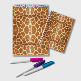 Блокнот с принтом Шкура Жирафа , 100% бумага | 48 листов, плотность листов — 60 г/м2, плотность картонной обложки — 250 г/м2. Листы скреплены удобной пружинной спиралью. Цвет линий — светло-серый
 | textures | животное | жираф | текстура