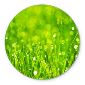 Коврик круглый с принтом Роса на траве , резина и полиэстер | круглая форма, изображение наносится на всю лицевую часть | зелёный | зелень | луг | роса | яркий