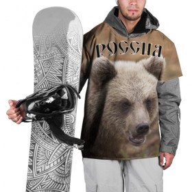 Накидка на куртку 3D с принтом Медведь Россия , 100% полиэстер |  | Тематика изображения на принте: животные | медведь | мишка | россия