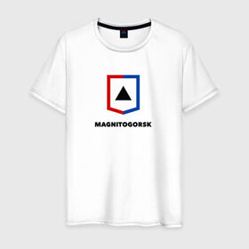 Мужская футболка хлопок с принтом Магнитогорск , 100% хлопок | прямой крой, круглый вырез горловины, длина до линии бедер, слегка спущенное плечо. | 