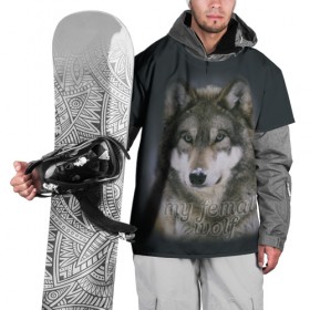Накидка на куртку 3D с принтом Моя волчица , 100% полиэстер |  | волк | волчица | для двоих | моя | моя волчица | парные