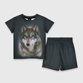 Детский костюм с шортами 3D с принтом Моя волчица ,  |  | волк | волчица | для двоих | моя | моя волчица | парные
