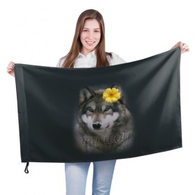 Флаг 3D с принтом Мой волк , 100% полиэстер | плотность ткани — 95 г/м2, размер — 67 х 109 см. Принт наносится с одной стороны | волчица | для двоих