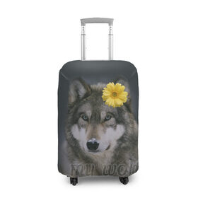 Чехол для чемодана 3D с принтом Мой волк , 86% полиэфир, 14% спандекс | двустороннее нанесение принта, прорези для ручек и колес | волчица | для двоих