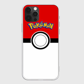 Чехол для iPhone 12 Pro Max с принтом Покеболл 3 , Силикон |  | pokemon | pokemon go | покемон | покемон го
