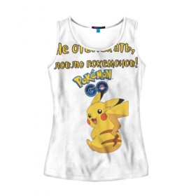 Женская майка 3D с принтом Pokemon T-shirt , 100% полиэстер | круглая горловина, прямой силуэт, длина до линии бедра | 