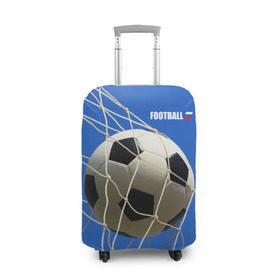 Чехол для чемодана 3D с принтом Футбол , 86% полиэфир, 14% спандекс | двустороннее нанесение принта, прорези для ручек и колес | ball | flag | gate | goal | net | russia | sky | soccer | ворота | гол | мяч | небо | россия | сетка | триколор | футбол | футбольный мяч