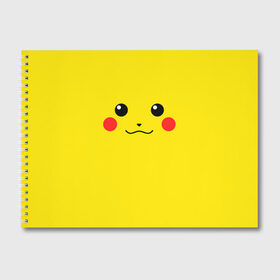 Альбом для рисования с принтом Happy Pikachu , 100% бумага
 | матовая бумага, плотность 200 мг. | 