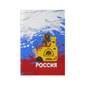 Обложка для паспорта матовая кожа с принтом Россия. Медведь. Балалайка , натуральная матовая кожа | размер 19,3 х 13,7 см; прозрачные пластиковые крепления | матрешка | печька | россия. медведь. балалайка