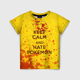 Детская футболка 3D с принтом Keep calm and Hate Pokemons , 100% гипоаллергенный полиэфир | прямой крой, круглый вырез горловины, длина до линии бедер, чуть спущенное плечо, ткань немного тянется | Тематика изображения на принте: pokemon go