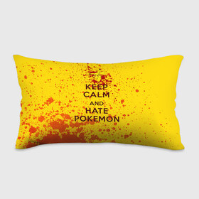 Подушка 3D антистресс с принтом Keep calm and Hate Pokemons , наволочка — 100% полиэстер, наполнитель — вспененный полистирол | состоит из подушки и наволочки на молнии | pokemon go