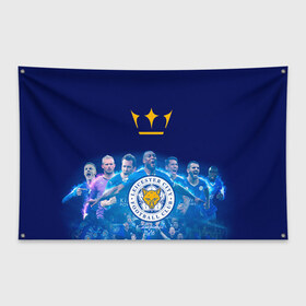 Флаг-баннер с принтом FC Leicester Vardi , 100% полиэстер | размер 67 х 109 см, плотность ткани — 95 г/м2; по краям флага есть четыре люверса для крепления | лестер