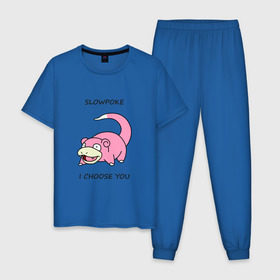 Мужская пижама хлопок с принтом Slowepoke i choose you , 100% хлопок | брюки и футболка прямого кроя, без карманов, на брюках мягкая резинка на поясе и по низу штанин
 | choose you | pokemon | slowepoke | покемон | покемоны | слоупок | я выбираю
