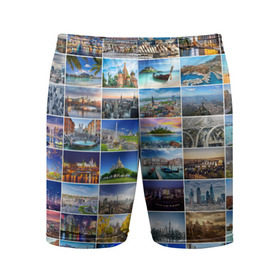 Мужские шорты 3D спортивные с принтом Мир путешествий ,  |  | азия | берлин | вегас | венеция | воспоминания | города | достопримечательности | европа | египет | калифорния | каникулы | лондон | милан | москва | ностальгия | нью йорк | отдых | отпуск | память