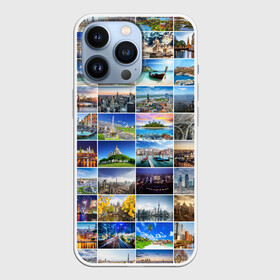 Чехол для iPhone 13 Pro с принтом Мир путешествий ,  |  | Тематика изображения на принте: азия | берлин | вегас | венеция | воспоминания | города | достопримечательности | европа | египет | калифорния | каникулы | лондон | милан | москва | ностальгия | нью йорк | отдых | отпуск | память