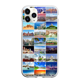 Чехол для iPhone 11 Pro матовый с принтом Путешественник , Силикон |  | азия | берлин | вегас | венеция | воспоминания | города | достопримечательности | европа | египет | калифорния | каникулы | лондон | милан | москва | ностальгия | нью йорк | отдых | отпуск | память