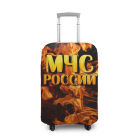 Чехол для чемодана 3D с принтом МЧС России 2 , 86% полиэфир, 14% спандекс | двустороннее нанесение принта, прорези для ручек и колес | мчс | пожарный | россии