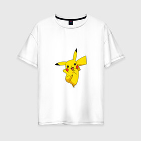 Женская футболка хлопок Oversize с принтом Pikachu Smile , 100% хлопок | свободный крой, круглый ворот, спущенный рукав, длина до линии бедер
 | пикачу | покемон