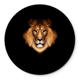 Коврик круглый с принтом Лев , резина и полиэстер | круглая форма, изображение наносится на всю лицевую часть | Тематика изображения на принте: lion | голова | лев