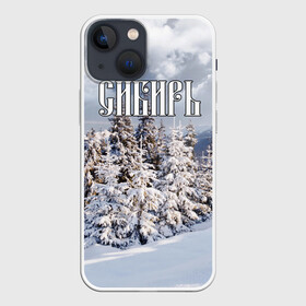 Чехол для iPhone 13 mini с принтом Сибирь ,  |  | ель | лес | небо | облака | природа | снег | сосна | сугробы | тайга | хвоя