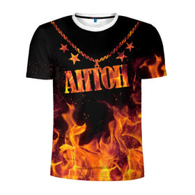 Мужская футболка 3D спортивная с принтом Антон , 100% полиэстер с улучшенными характеристиками | приталенный силуэт, круглая горловина, широкие плечи, сужается к линии бедра | anton | black background | chain | fire | name | stars | антон | звезды | имя | огонь | цепь | черный фон