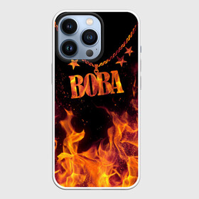 Чехол для iPhone 13 Pro с принтом Вова ,  |  | Тематика изображения на принте: black background | chain | fire | name | stars | vova | вова | звезды | имя | огонь | цепь | черный фон