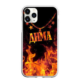 Чехол для iPhone 11 Pro Max матовый с принтом Дима , Силикон |  | black background | chain | dima | fire | name | stars | дима | звезды | имя | огонь | цепь | черный фон