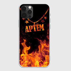 Чехол для iPhone 12 Pro Max с принтом Артём , Силикон |  | artem | black background | chain | fire | name | stars | артём | звезды | имя | огонь | цепь | черный фон
