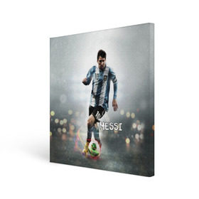 Холст квадратный с принтом Leo Messi , 100% ПВХ |  | barselona | messi | аргентина | барселона | месси | мяч | футбол