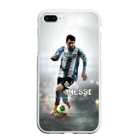 Чехол для iPhone 7Plus/8 Plus матовый с принтом Leo Messi , Силикон | Область печати: задняя сторона чехла, без боковых панелей | barselona | messi | аргентина | барселона | месси | мяч | футбол
