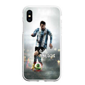 Чехол для iPhone XS Max матовый с принтом Leo Messi , Силикон | Область печати: задняя сторона чехла, без боковых панелей | barselona | messi | аргентина | барселона | месси | мяч | футбол