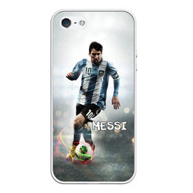 Чехол для iPhone 5/5S матовый с принтом Leo Messi , Силикон | Область печати: задняя сторона чехла, без боковых панелей | barselona | messi | аргентина | барселона | месси | мяч | футбол
