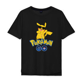 Мужская футболка хлопок Oversize с принтом Pokemon GO , 100% хлопок | свободный крой, круглый ворот, “спинка” длиннее передней части | pikachu | pokeball | доллар | золото | пикачу | покеболл | покемон