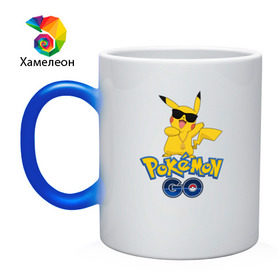 Кружка хамелеон с принтом Pokemon GO , керамика | меняет цвет при нагревании, емкость 330 мл | Тематика изображения на принте: pikachu | pokeball | доллар | золото | пикачу | покеболл | покемон