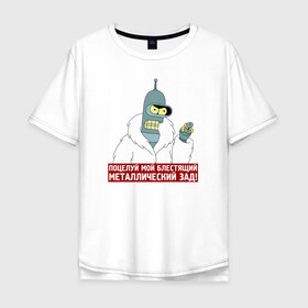 Мужская футболка хлопок Oversize с принтом Бендер , 100% хлопок | свободный крой, круглый ворот, “спинка” длиннее передней части | bender | futurama | поцелуй | робот | футурама