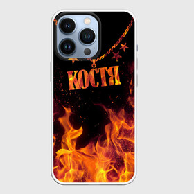 Чехол для iPhone 13 Pro с принтом Костя ,  |  | Тематика изображения на принте: black background | chain | fire | kostya | name | stars | звезды | имя | костя | огонь | цепь | черный фон