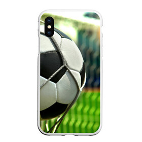 Чехол для iPhone XS Max матовый с принтом Футбол , Силикон | Область печати: задняя сторона чехла, без боковых панелей | ворота | мяч | сетка