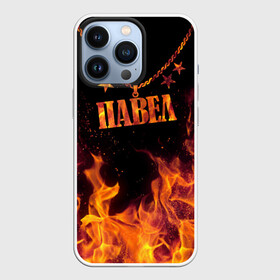 Чехол для iPhone 13 Pro с принтом Павел ,  |  | Тематика изображения на принте: black background | chain | fire | name | paul | stars | звезды | имя | огонь | павел | цепь | черный фон