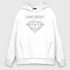 Мужское худи Oversize хлопок с принтом Shine bright like a diamond , френч-терри — 70% хлопок, 30% полиэстер. Мягкий теплый начес внутри —100% хлопок | боковые карманы, эластичные манжеты и нижняя кромка, капюшон на магнитной кнопке | bright | diamond | like | rihanna | shine | song | алмаз | бриллиант | песня | рианна | текст | хит | цитата