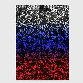 Скетчбук с принтом Кислотность Российский флаг , 100% бумага
 | 48 листов, плотность листов — 100 г/м2, плотность картонной обложки — 250 г/м2. Листы скреплены сверху удобной пружинной спиралью | абстракция | линии | стиль | флаг | фон | фото | цвет