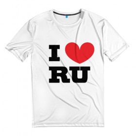 Мужская футболка 3D с принтом Я люблю Россию , 100% полиэфир | прямой крой, круглый вырез горловины, длина до линии бедер | 