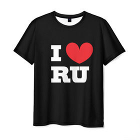 Мужская футболка 3D с принтом Я люблю Россию , 100% полиэфир | прямой крой, круглый вырез горловины, длина до линии бедер | heart | i love russian | ru | сердце | я люблю россию