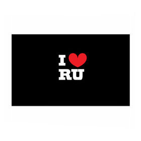 Бумага для упаковки 3D с принтом Я люблю Россию , пластик и полированная сталь | круглая форма, металлическое крепление в виде кольца | Тематика изображения на принте: heart | i love russian | ru | сердце | я люблю россию