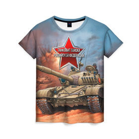 Женская футболка 3D с принтом Танковые войска РФ , 100% полиэфир ( синтетическое хлопкоподобное полотно) | прямой крой, круглый вырез горловины, длина до линии бедер | танки