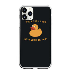 Чехол для iPhone 11 Pro Max матовый с принтом Duck says , Силикон |  | code | it | код | программист | разработчик