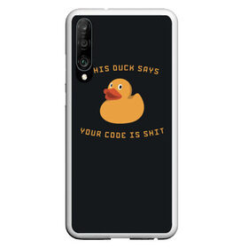 Чехол для Honor P30 с принтом Duck says , Силикон | Область печати: задняя сторона чехла, без боковых панелей | code | it | код | программист | разработчик