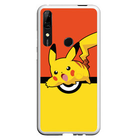 Чехол для Honor P Smart Z с принтом Pikachu , Силикон | Область печати: задняя сторона чехла, без боковых панелей | pokeboll | пикачу | покеболл