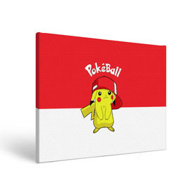 Холст прямоугольный с принтом Pokeball , 100% ПВХ |  | pikachu | pokeboll | pokemon | пикачу | покеболл | покемон